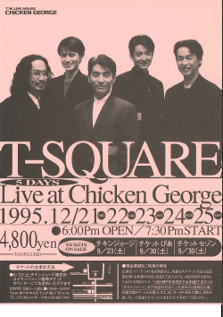 T-SQUARE