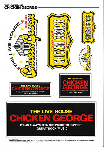 CHICKEN GEORGE STICKER