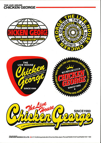 CHICKEN GEORGE STICKER