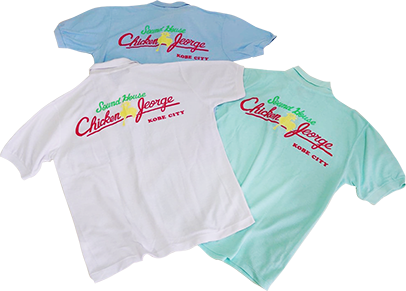 チキンジョージ初期のスタッフウェア