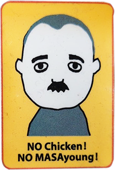 CHICKEN GEORGE STICKER