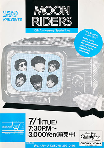 MOON RIDERS 10th Anniversary Spesial Live