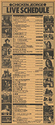 schedule1991 02-04