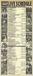 schedule1991 07-08