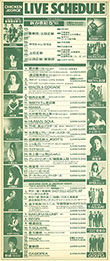schedule1993  01-03