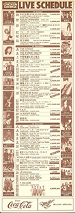schedule1996 10-12