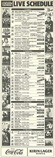schedule1997 06-10