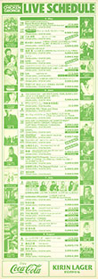 schedule1998 05-08