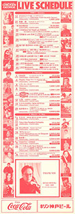 schedule1999 01-05