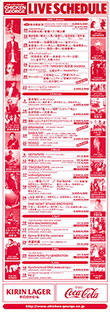 schedule2005 01-06