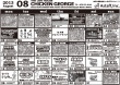 schedule2013_08