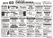 schedule2019 03