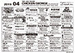 schedule2019 04